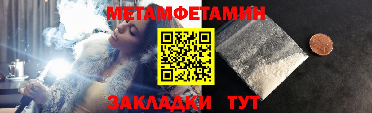 Канабис  Марихуана  ГАШИШ  Вход с VPN  МЕФ   Якутск  ГАШ 