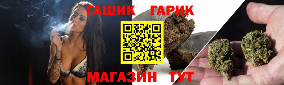 Якутск  ГАШ AMNESIA HAZE  Вход с VPN  ГАШИШ Premium 