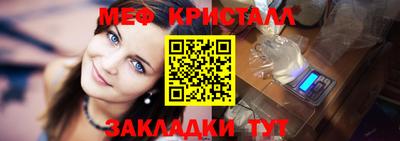 ALPHA-PVP Можайск