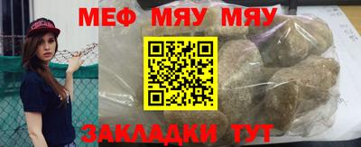 мефедрон Нарткала