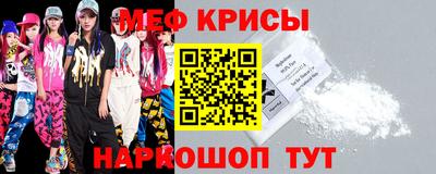 стафф Новозыбков