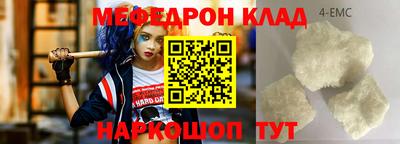 ALPHA-PVP Можайск