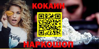 дурь Нальчик