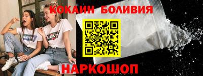 дурь Нальчик