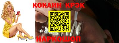соль курить ск Наро-Фоминск