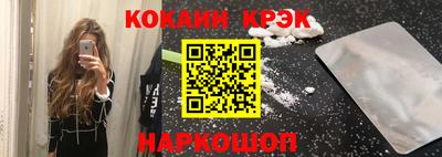 дурь Нальчик