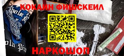 ALPHA-PVP Можайск