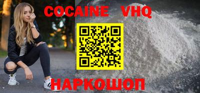 дурь Нальчик