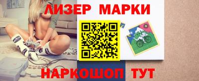 соль курить ск Наро-Фоминск