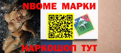 соль курить ск Наро-Фоминск