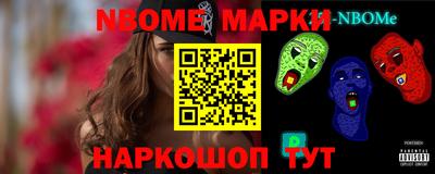 дурь Нальчик