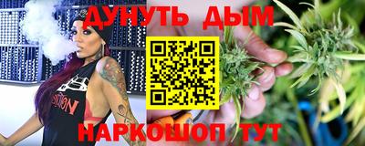 соль курить ск Наро-Фоминск