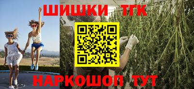 соль курить ск Наро-Фоминск