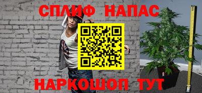 соль курить ск Наро-Фоминск