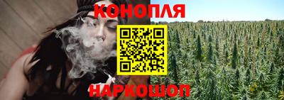 соль курить ск Наро-Фоминск