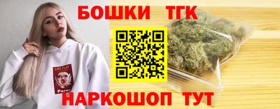 соль курить ск Наро-Фоминск
