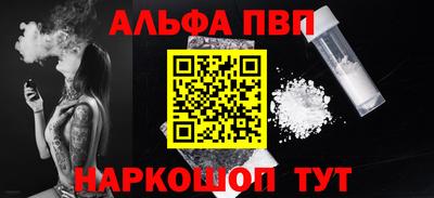 соль курить ск Наро-Фоминск
