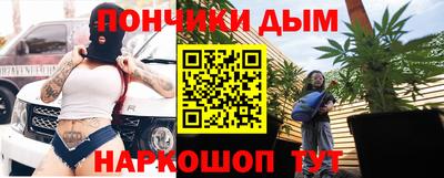мефедрон Нарткала