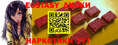 мефедрон Нарткала