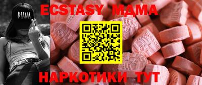мефедрон Нарткала