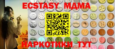 соль курить ск Наро-Фоминск