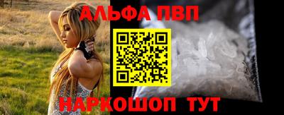мефедрон Нарткала