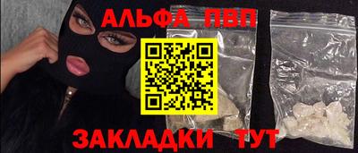 мефедрон Нарткала
