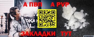 мефедрон Нарткала