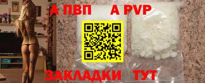соль курить ск Наро-Фоминск
