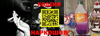 дурь Нальчик