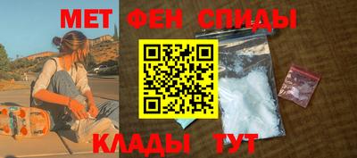 мефедрон Нарткала