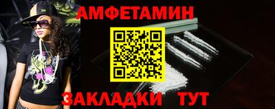 мефедрон Нарткала