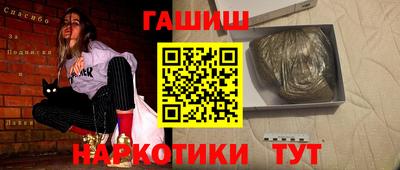 мефедрон Нарткала