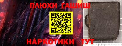 мефедрон Нарткала