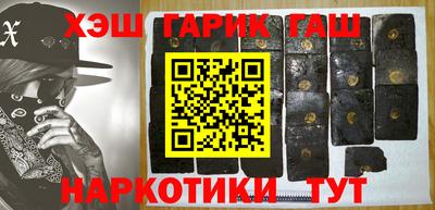 марки nbome Новодвинск