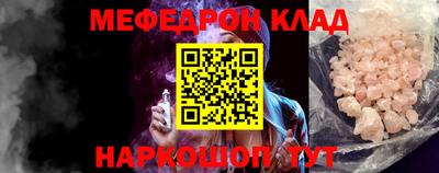 ALPHA-PVP Моздок