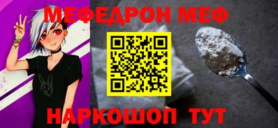 ALPHA-PVP Моздок