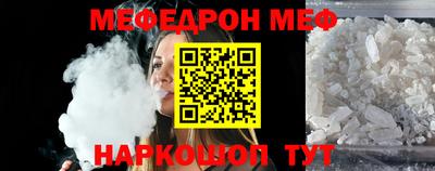 соль курить ск Наро-Фоминск