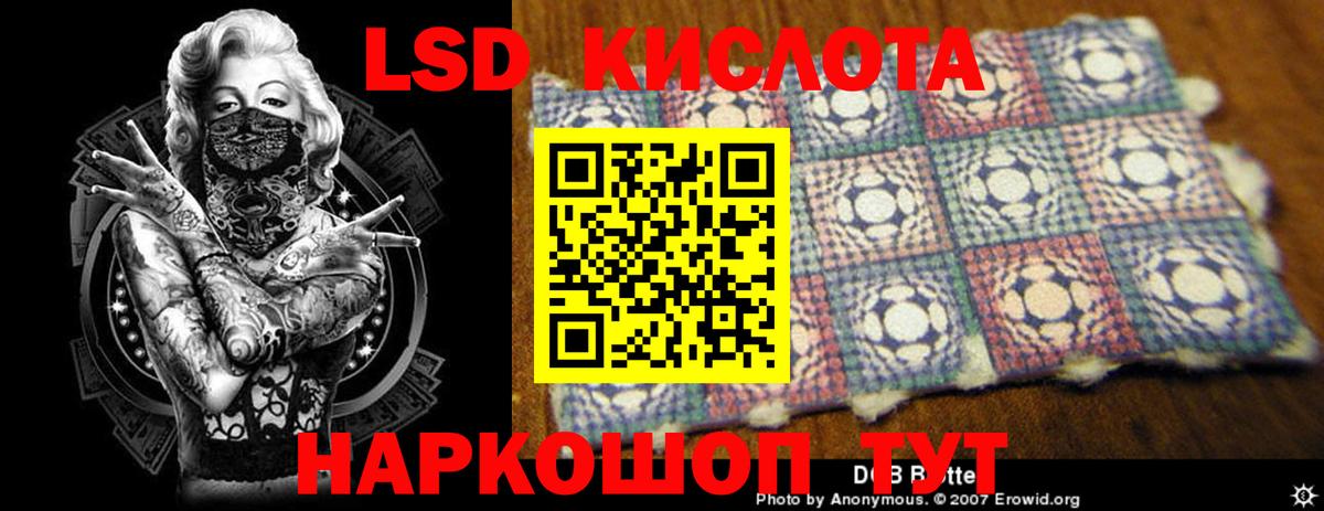 LSD-25 экстази ecstasy  Вход с VPN  Якутск  LSD-25 экстази  ЛСД экстази кислота 