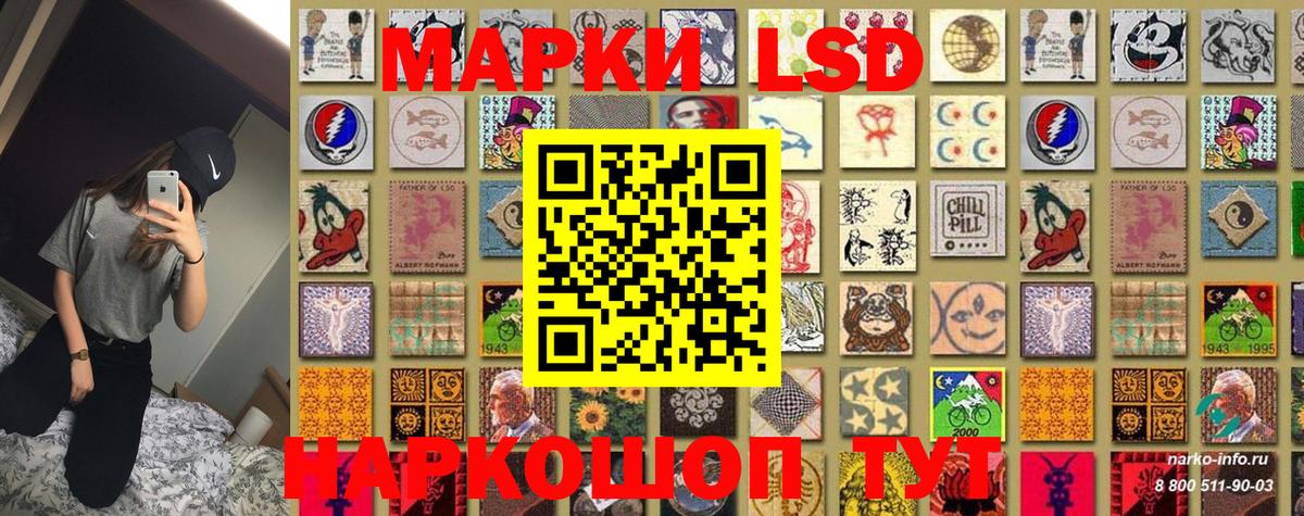 Марки N-bome  Марки N-bome 1,5мг  Вход с VPN  что такое наркотик  Якутск 